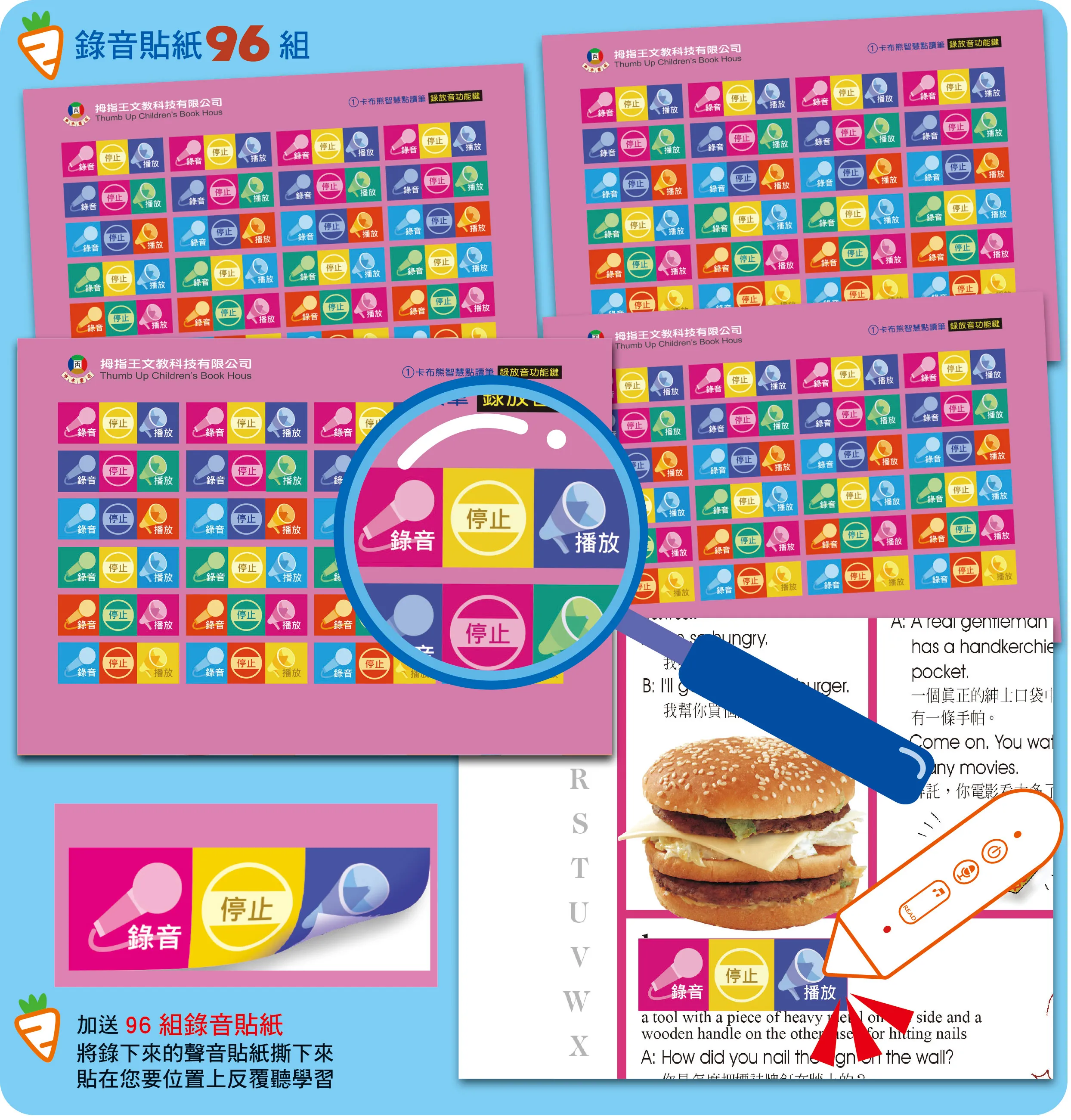 學霸英文_頁面_13