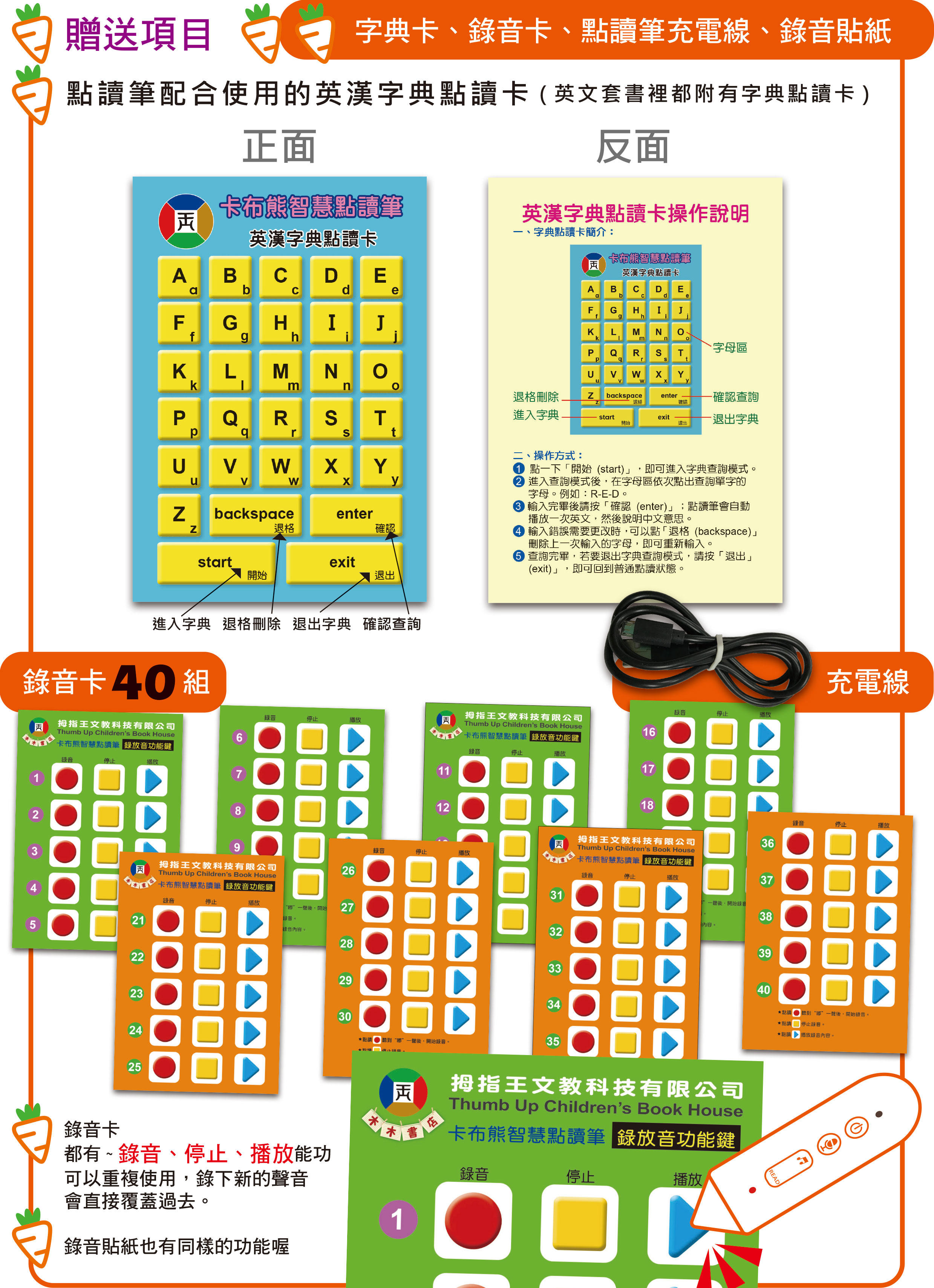 學霸英文_頁面_12