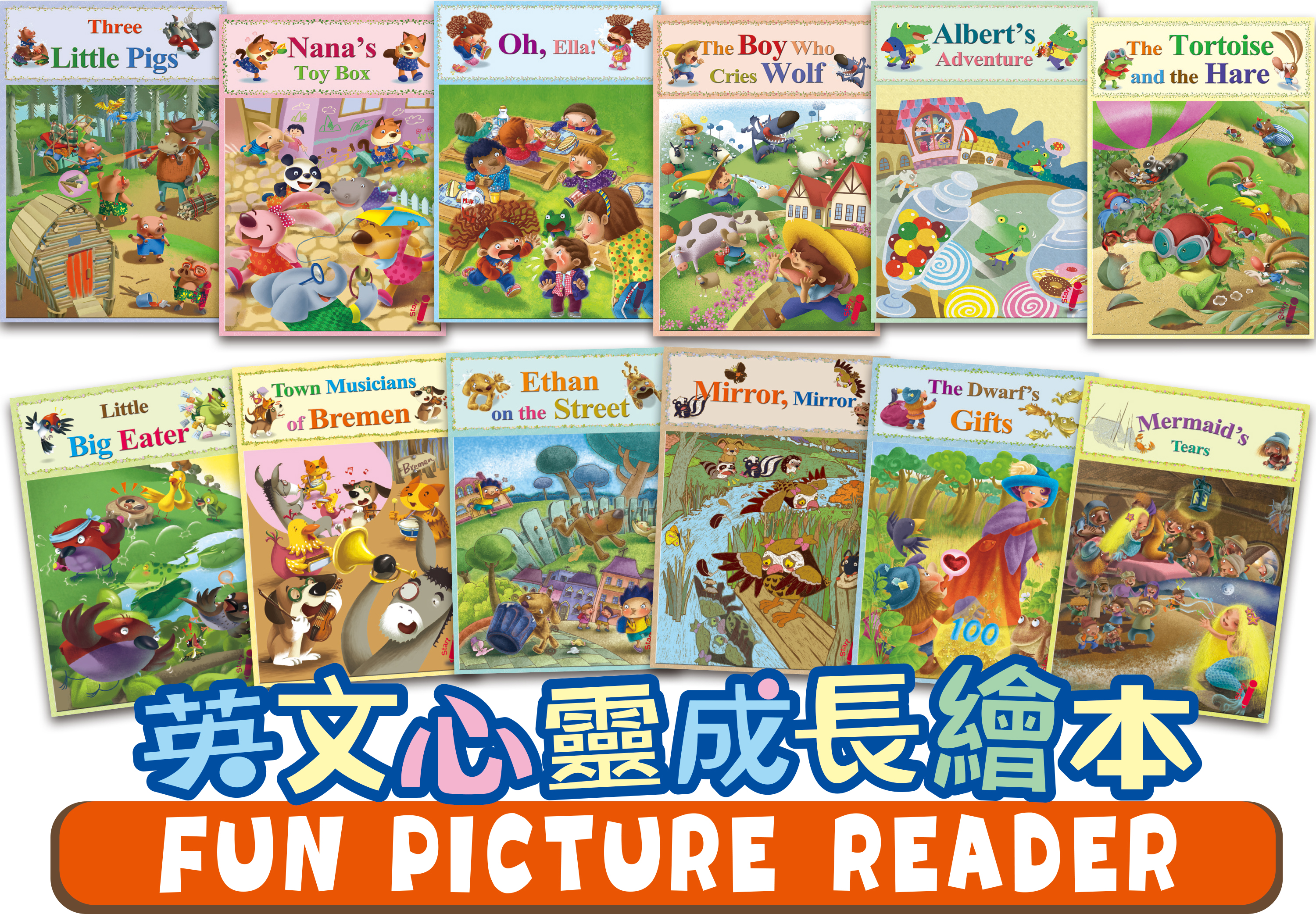 英文心靈成長繪本_頁面_01