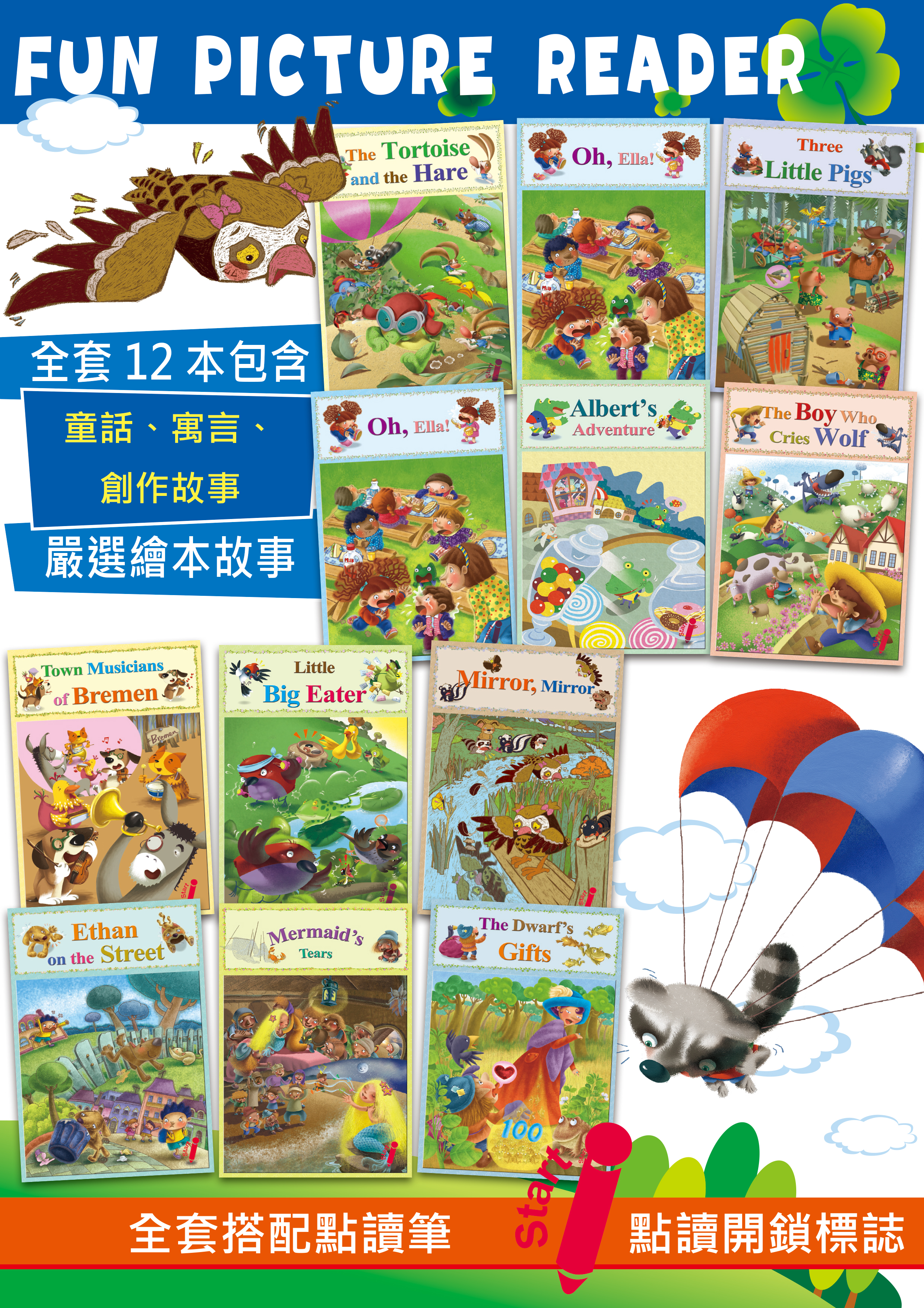 英文心靈成長繪本_頁面_02