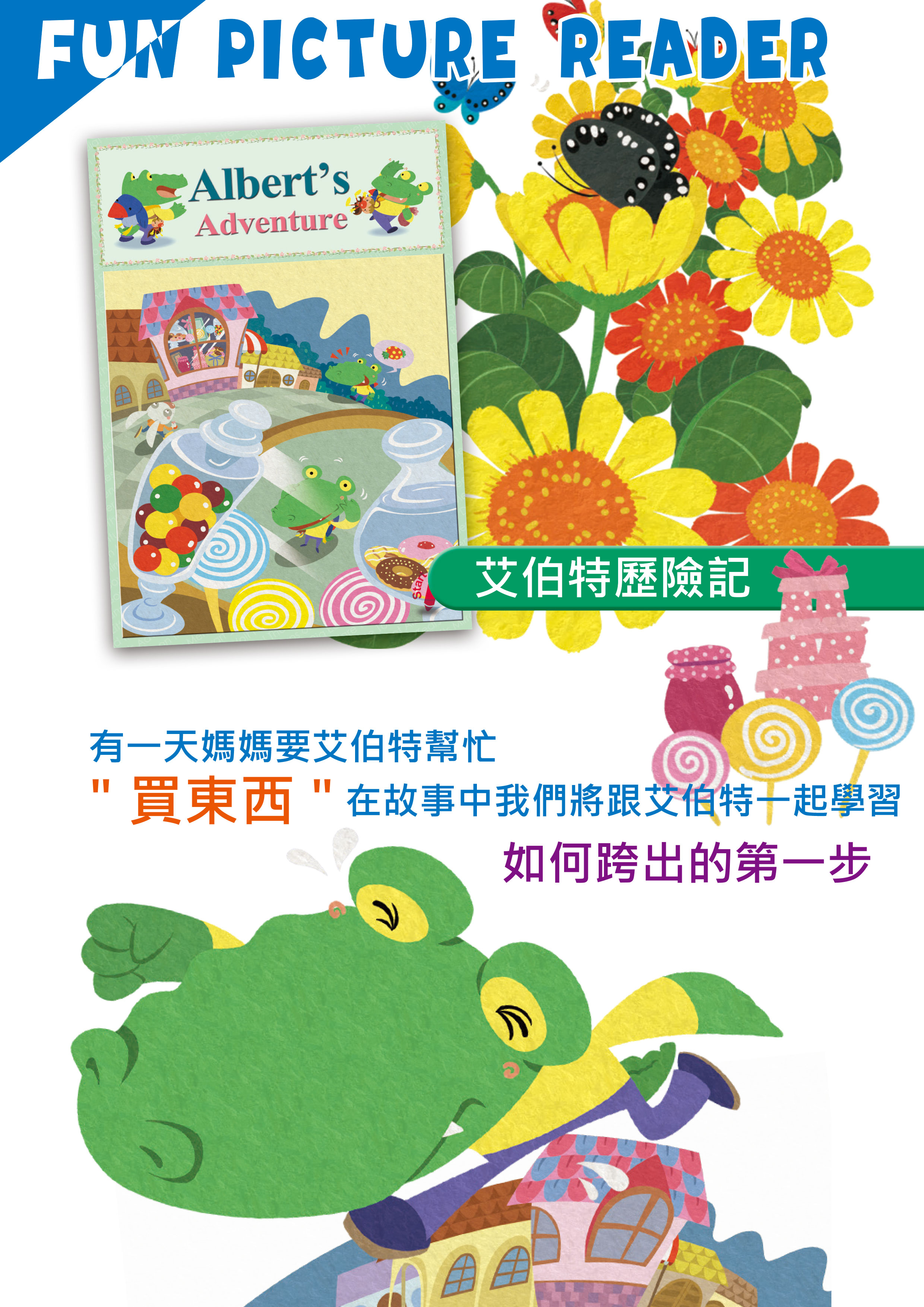 英文心靈成長繪本_頁面_05