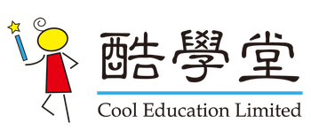 酷學堂CoolBooks