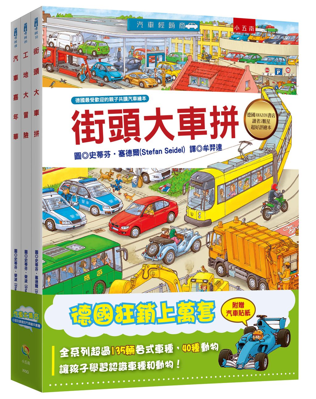 XI0G- 9789571188577.jpg