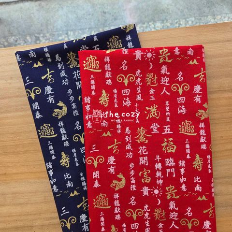 三洋開泰1