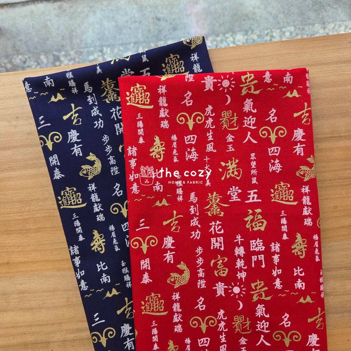 三洋開泰1