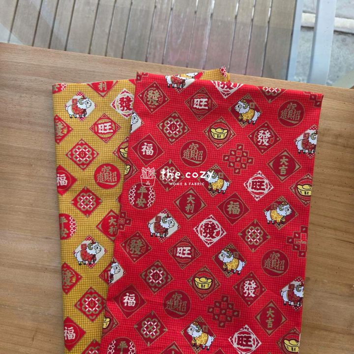 招財進寶吉羊1