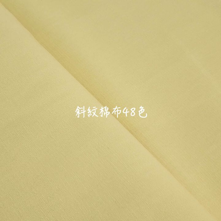 斜紋棉布 사본.jpg
