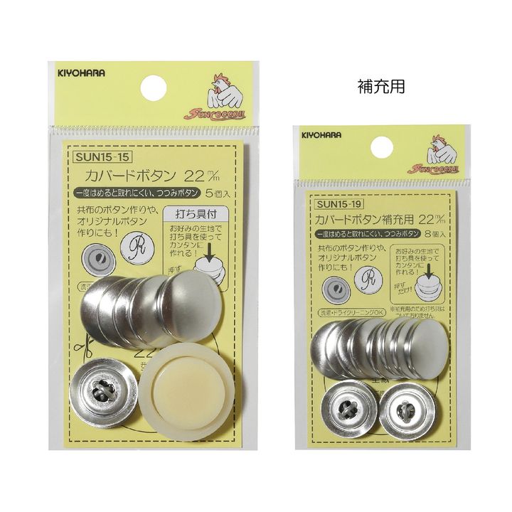 coverbutton-1a.jpg