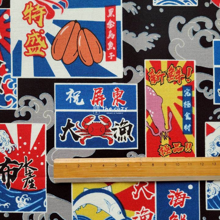 台灣厚棉_海味大漁三色布7