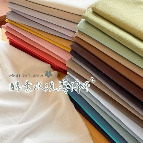 LINE_ALBUM_水洗棉布1_250312_1-복구됨 복사