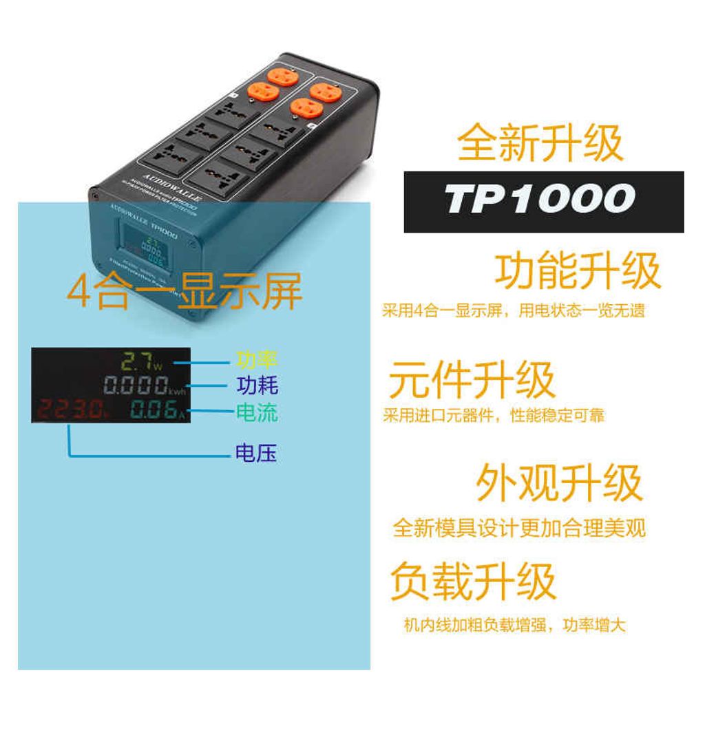 TP1000 2018 Facelift 3000W AC Power Conditioner.jpg