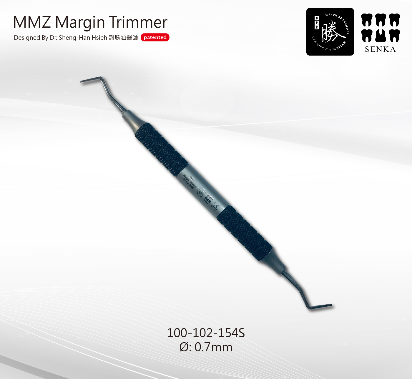 MMZ Margin Trimmer content-07.jpg