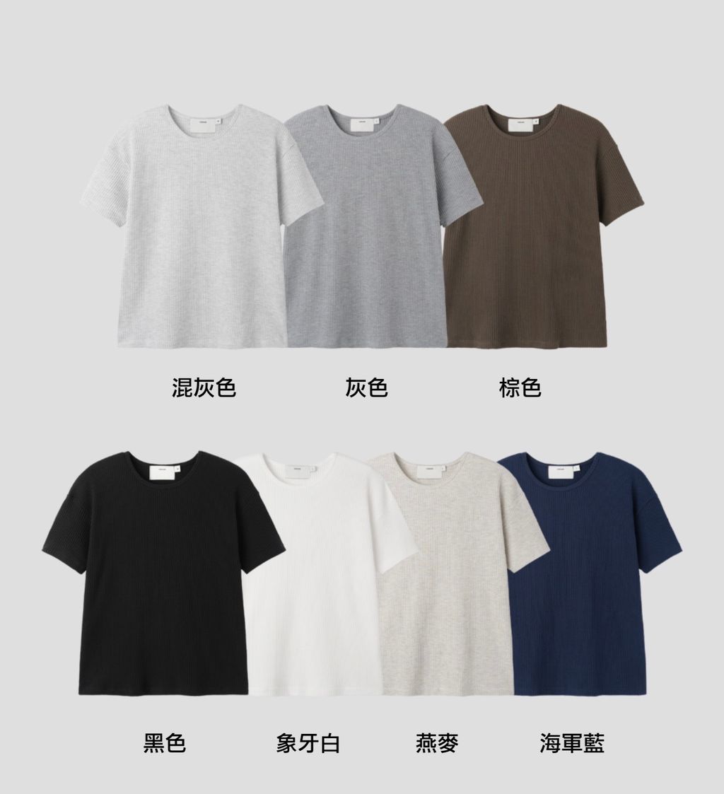 截圖 2025-08-08 下午4.24.20