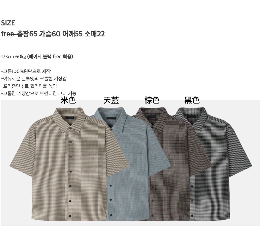 截圖 2025-08-20 下午1.51.33