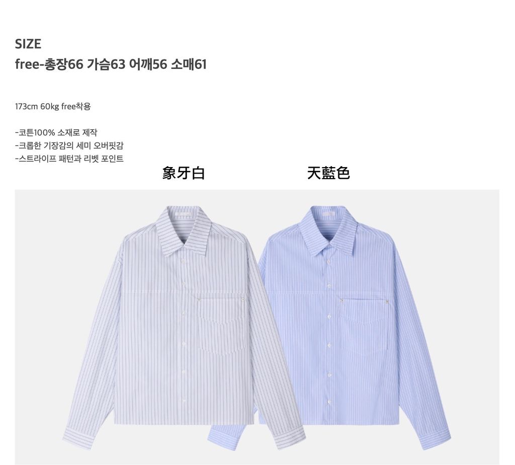 截圖 2025-10-23 下午10.32.19