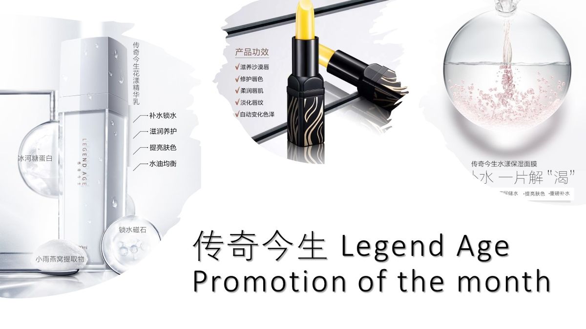 电子版传奇今生圣诞优惠catalogue终于出版了