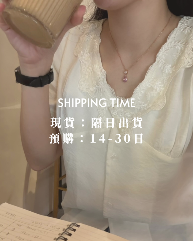 newana 뉴아나 |  - 