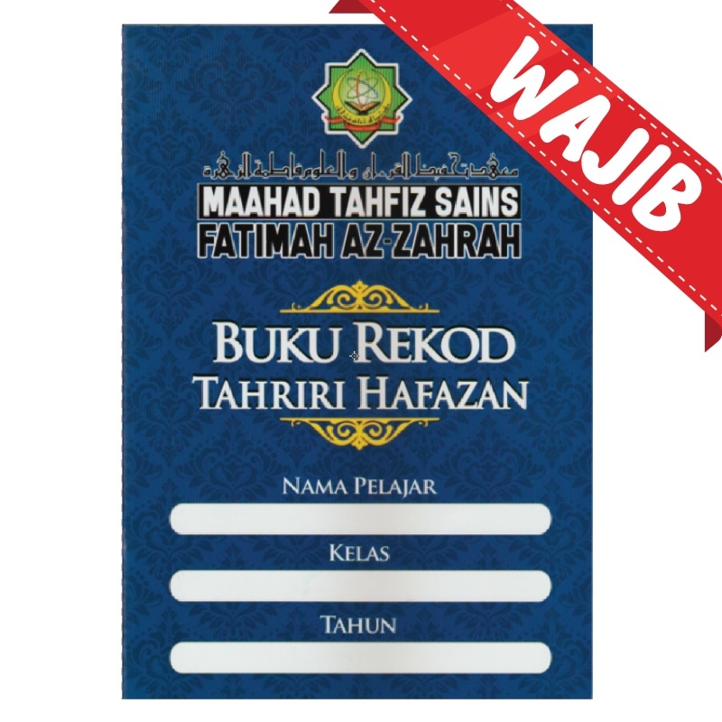 Rekod Tahriri – MTS Fatimah Az-Zahrah Store