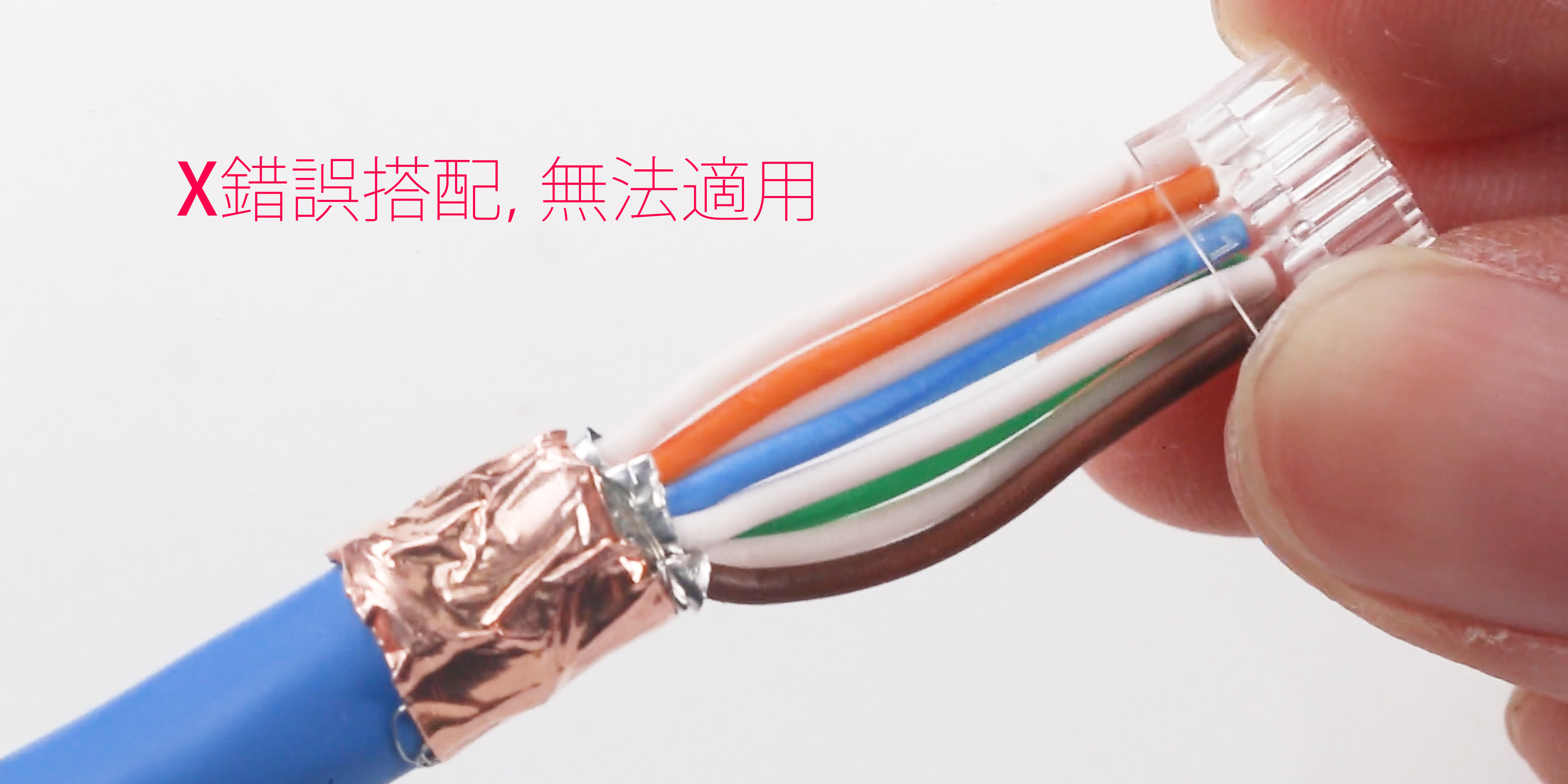 plug 6a 10