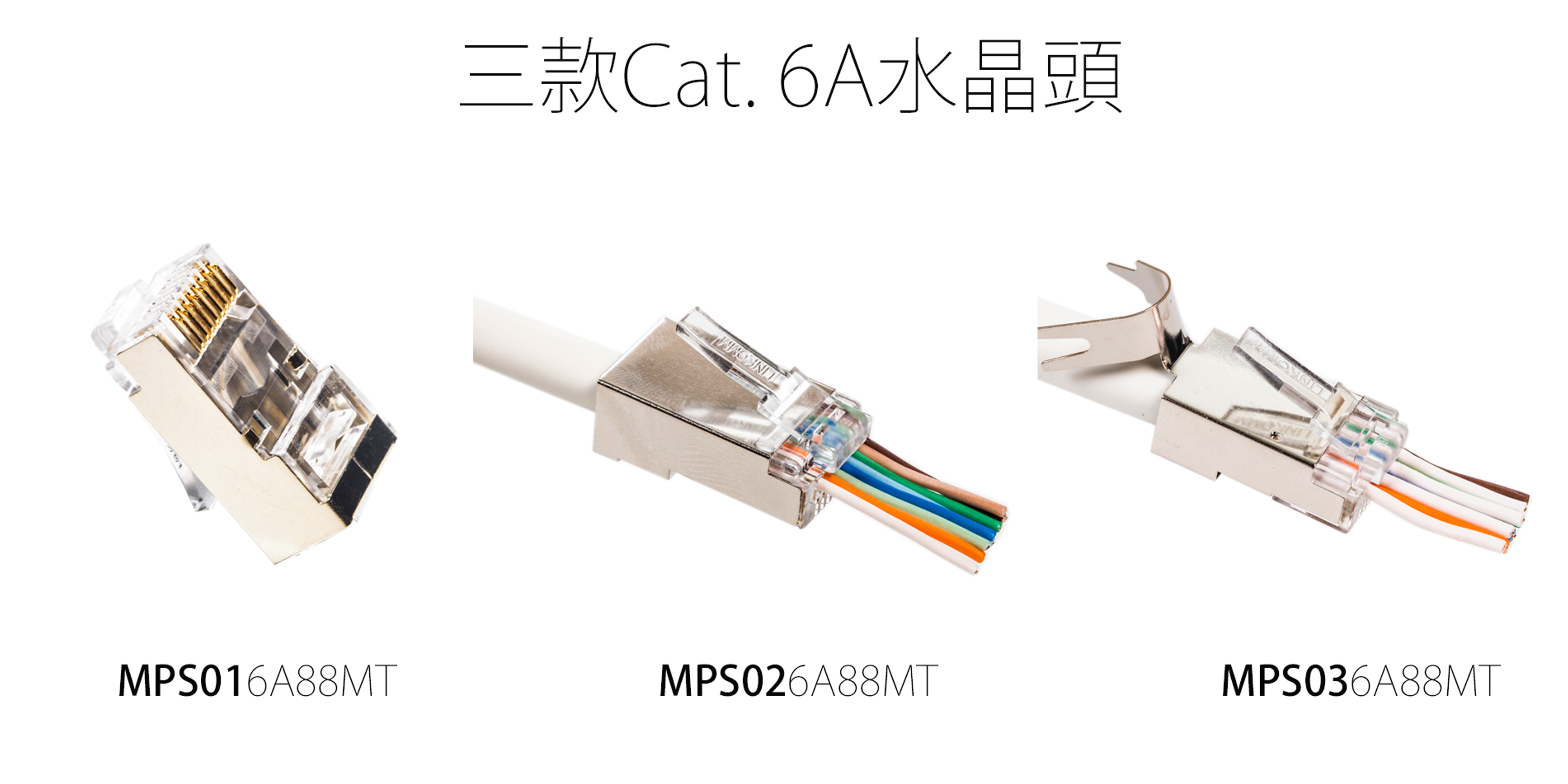 plug 6a 05
