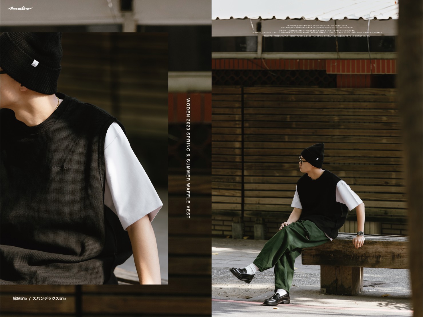 LINE_ALBUM_WODEN 玉米棉背心_230317_1