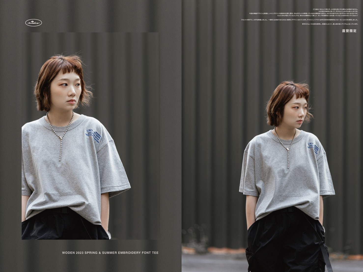 LINE_ALBUM_WODEN 直營限定 電繡字體tee 形象單品_230412_13