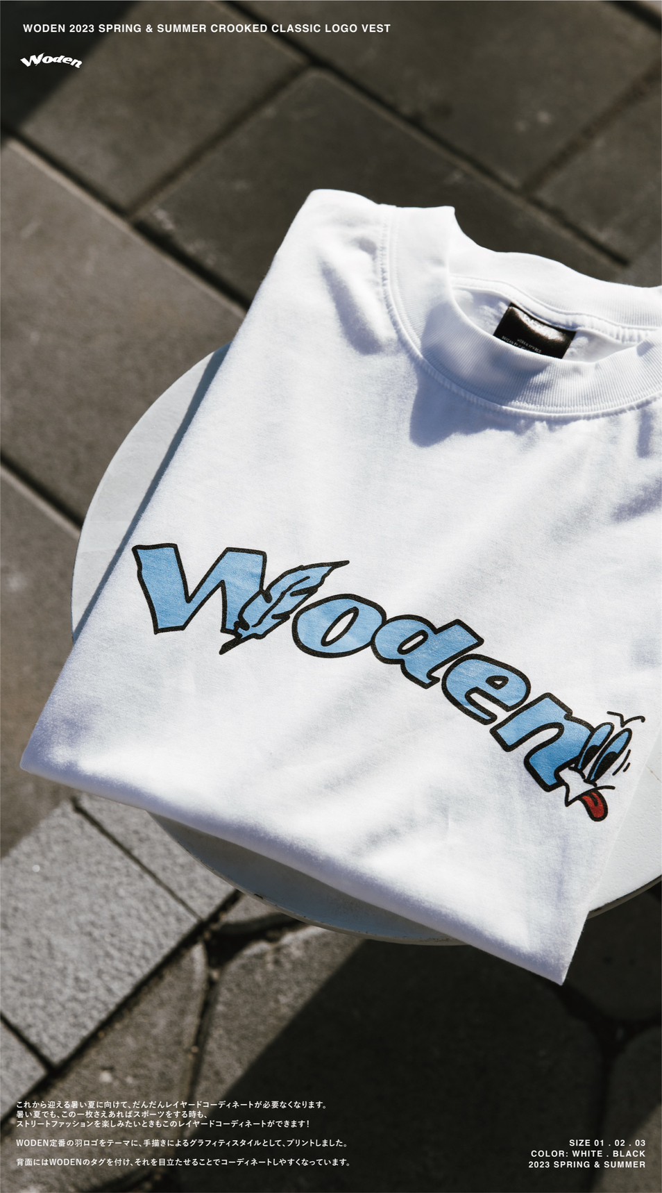 LINE_ALBUM_WODEN LOGO 寬袖背心_230707_4