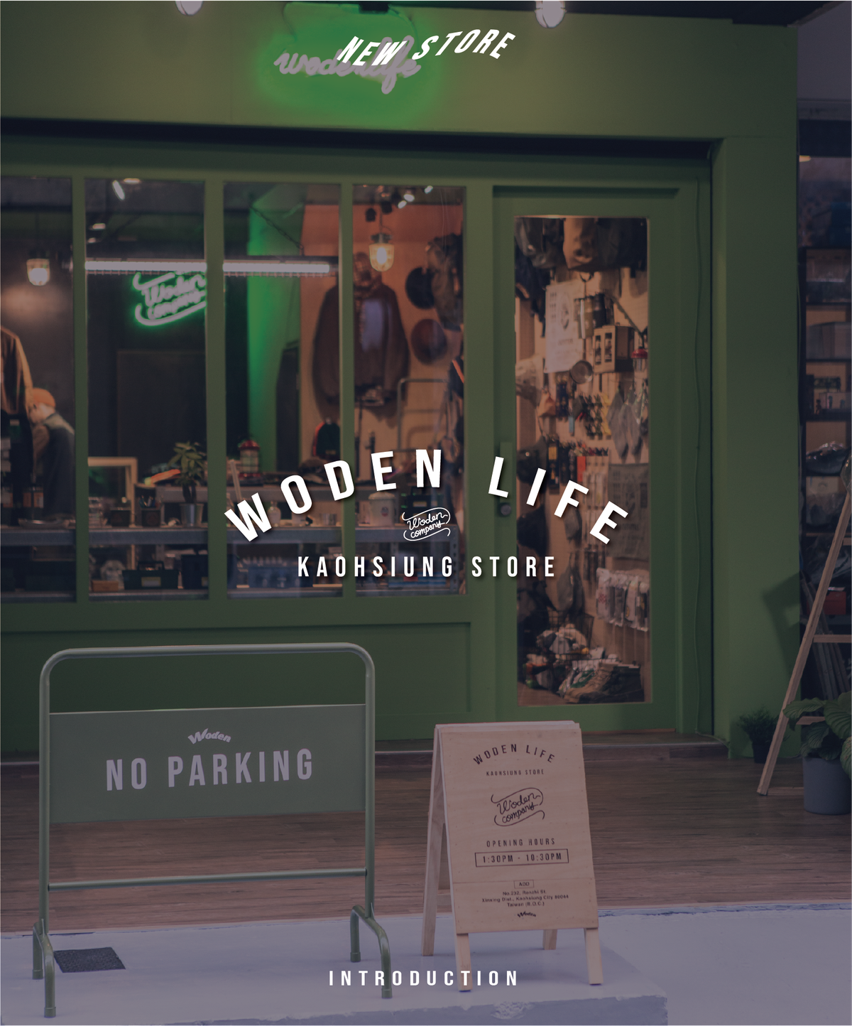 WODEN LIFE NO.4 開幕專題報導