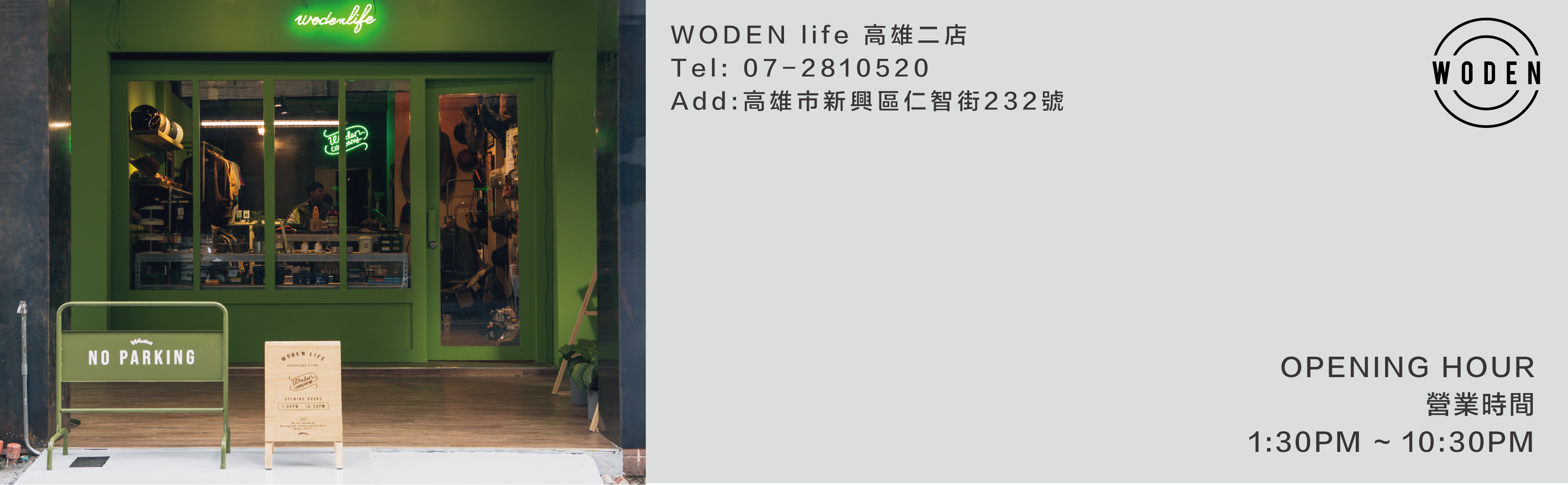 2店2.png