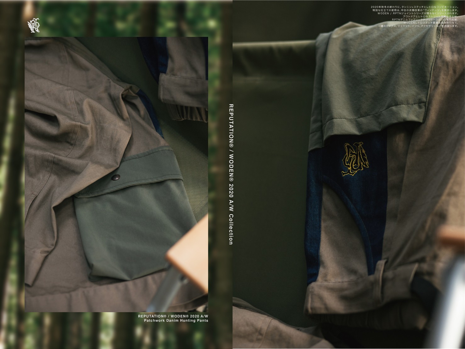 WODEN X RPTN 聯名褲_201224_24.jpg
