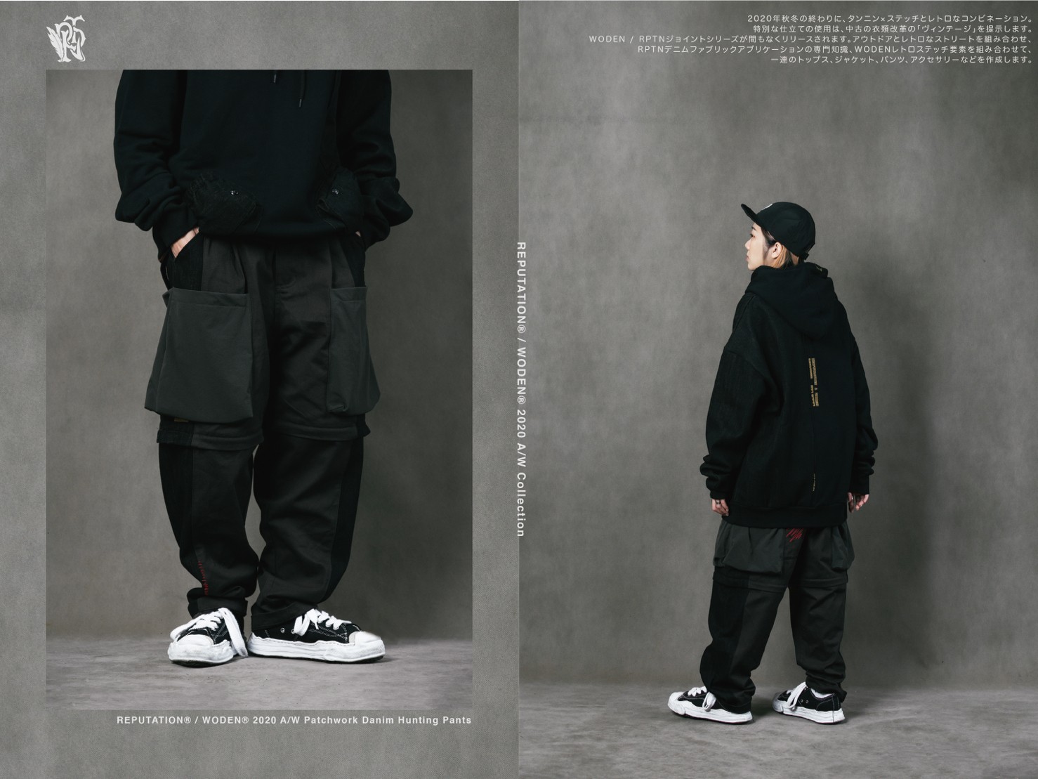 WODEN X RPTN 聯名褲_201224_33.jpg WODEN X RPTN 聯名褲_201224_33.jpg