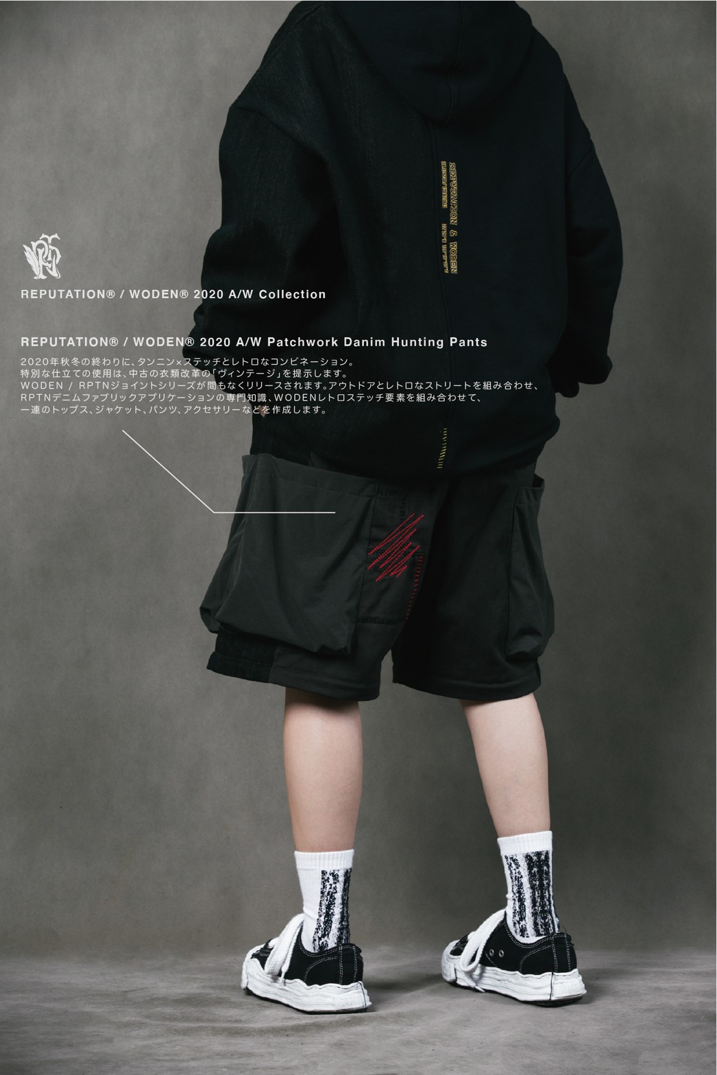 WODEN X RPTN 聯名褲_201224_30.jpg WODEN X RPTN 聯名褲_201224_30.jpg