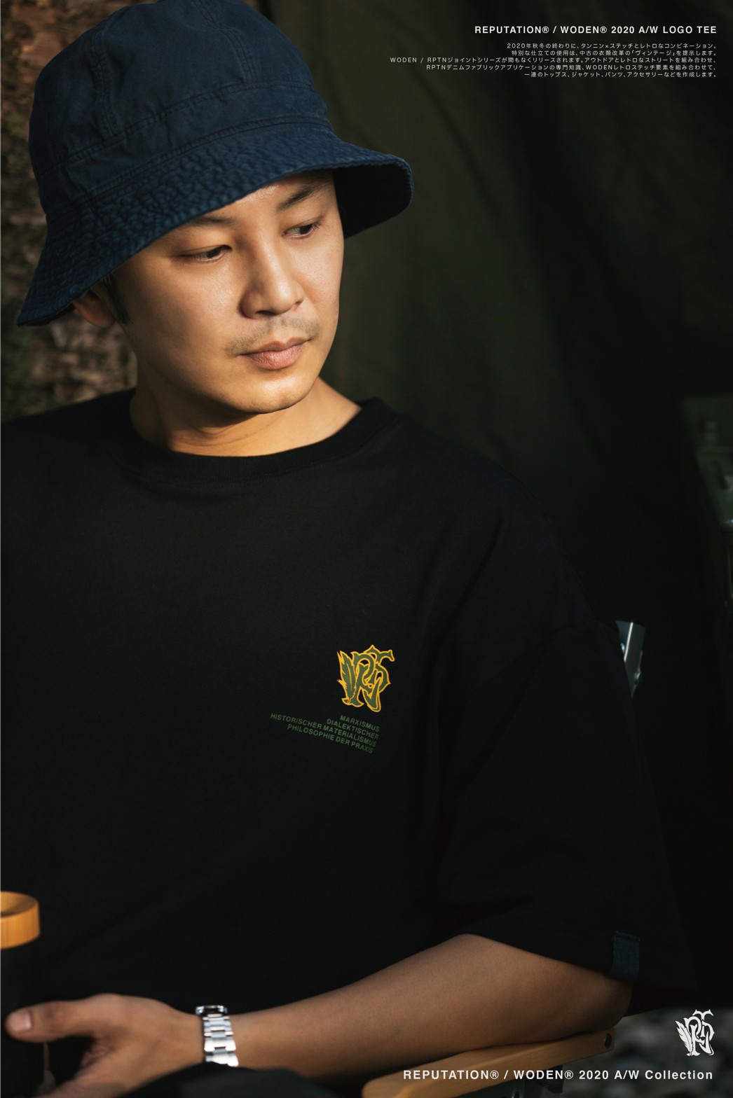 WODEN X RPTN LOGO TEE_201224_17.jpg