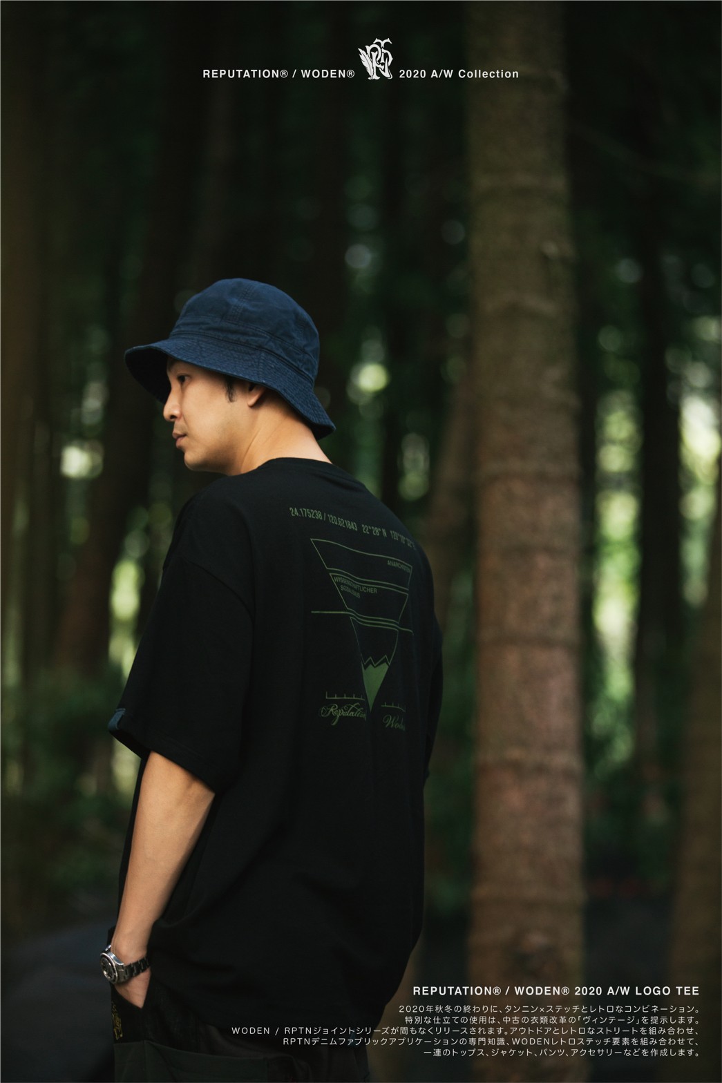 WODEN X RPTN LOGO TEE_201224_15.jpg