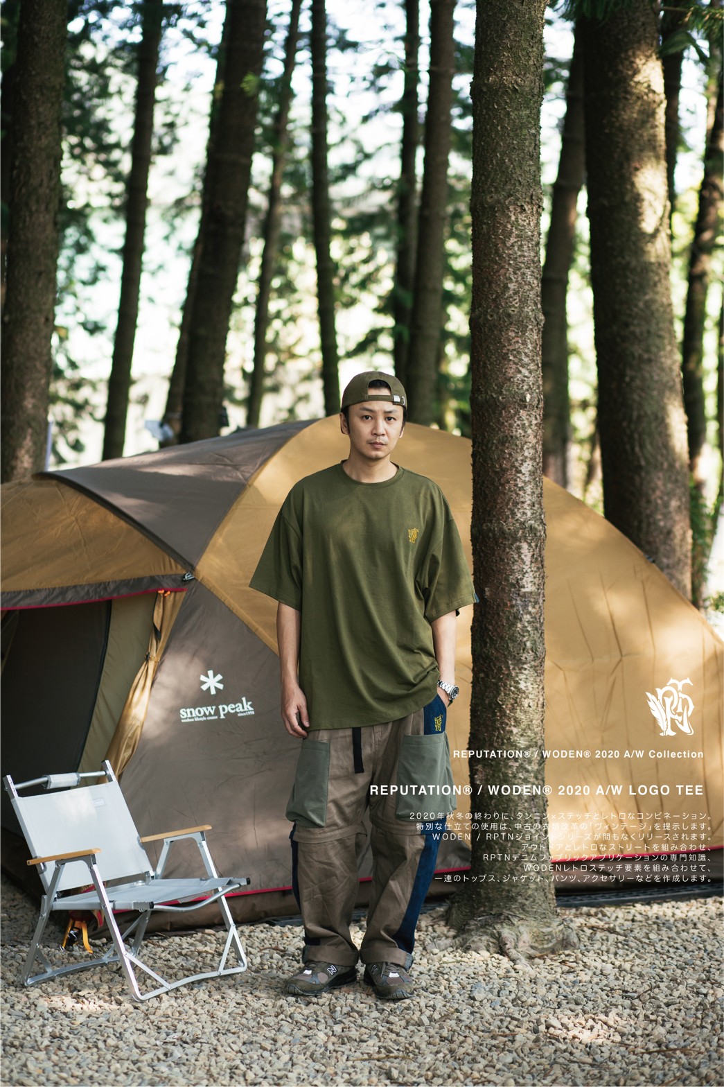 WODEN X RPTN LOGO TEE_201224_22.jpg WODEN X RPTN LOGO TEE_201224_22.jpg