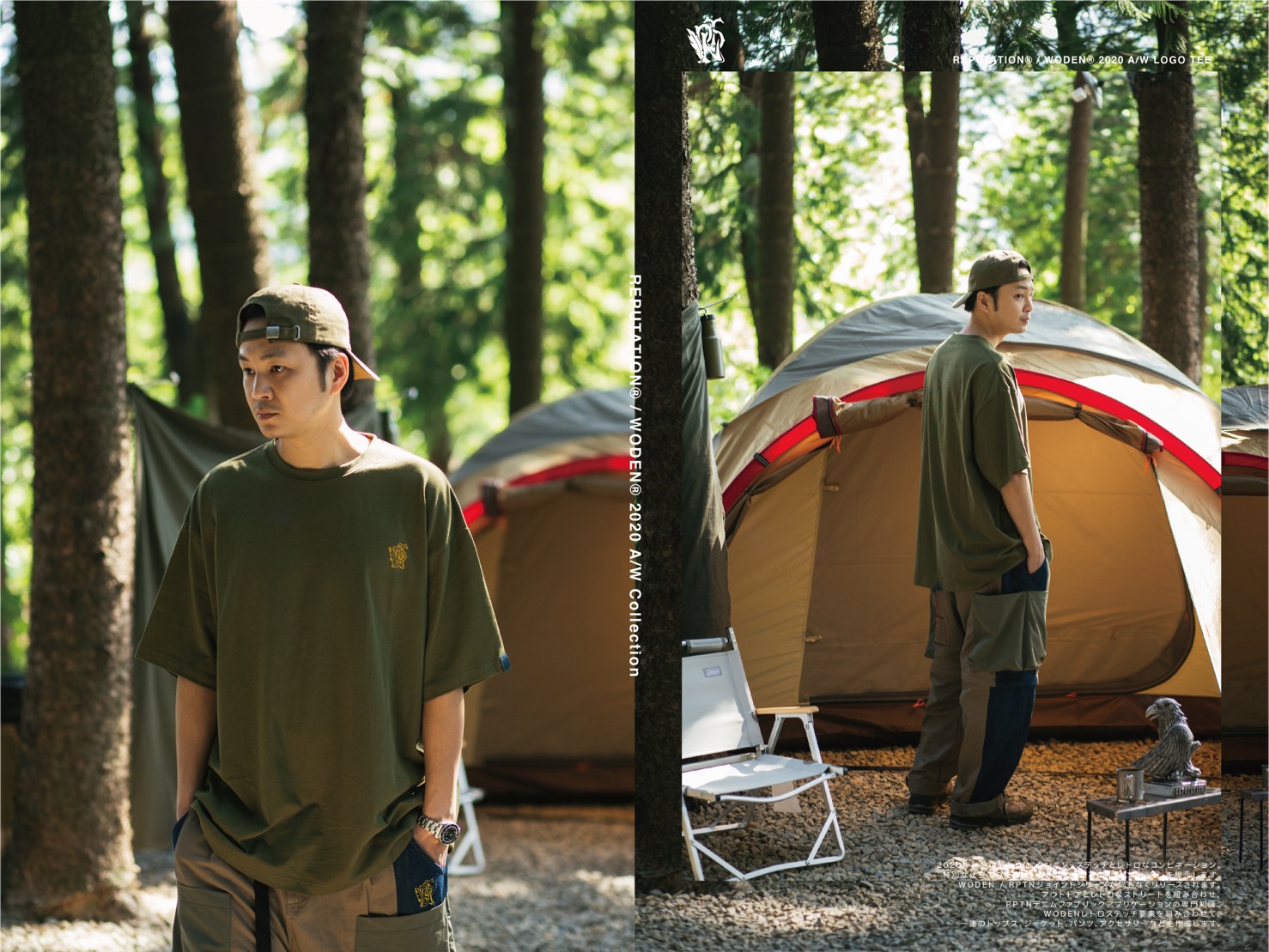 WODEN X RPTN LOGO TEE_201224_23.jpg WODEN X RPTN LOGO TEE_201224_23.jpg