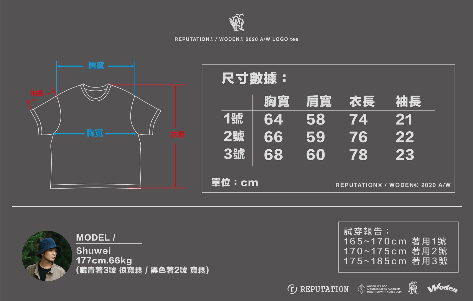 WODEN X RPTN LOGO TEE_201224_14.jpg WODEN X RPTN LOGO TEE_201224_14.jpg