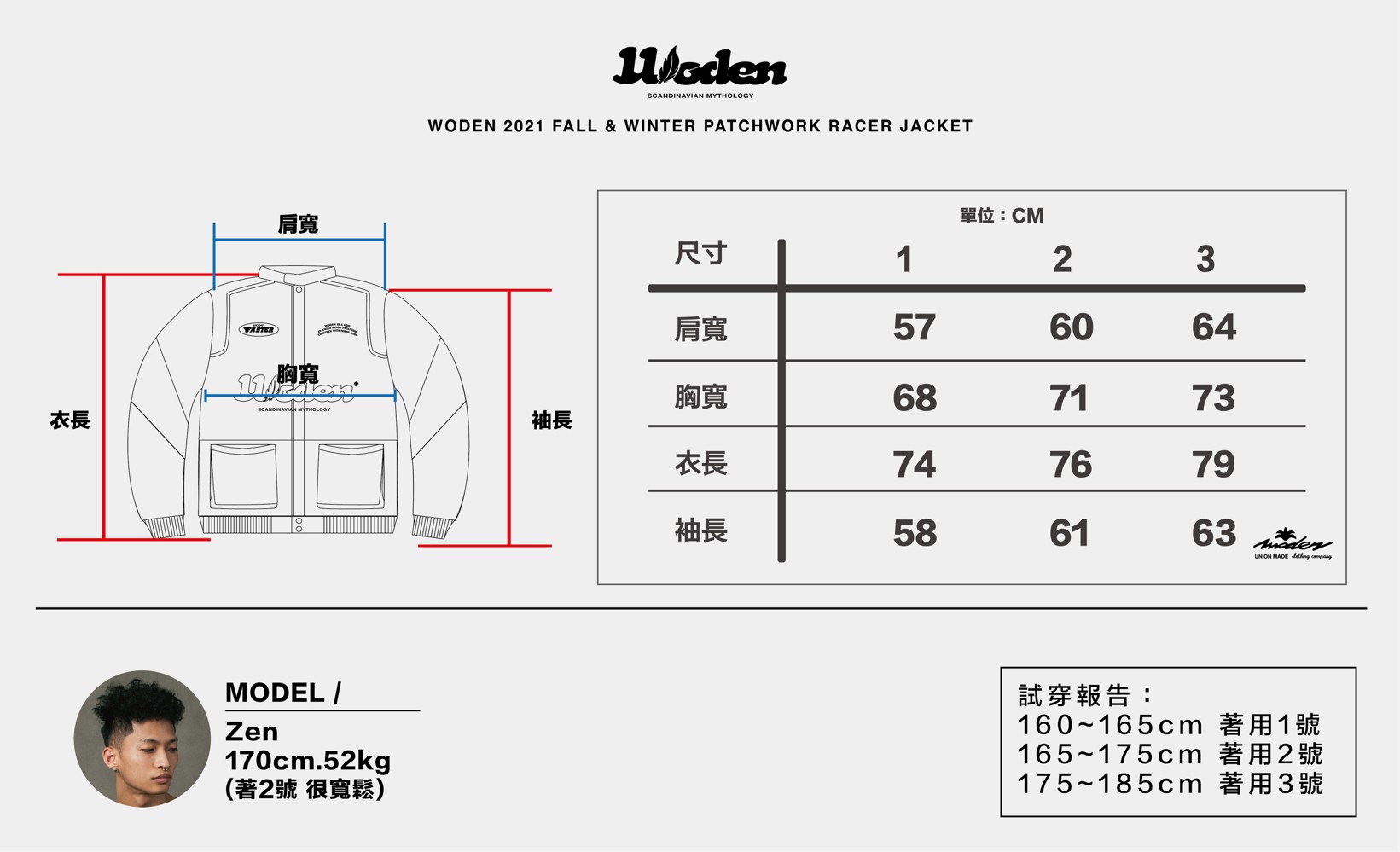 WODEN 21FW 賽車外套_210129_11.jpg WODEN 21FW 賽車外套_210129_11.jpg