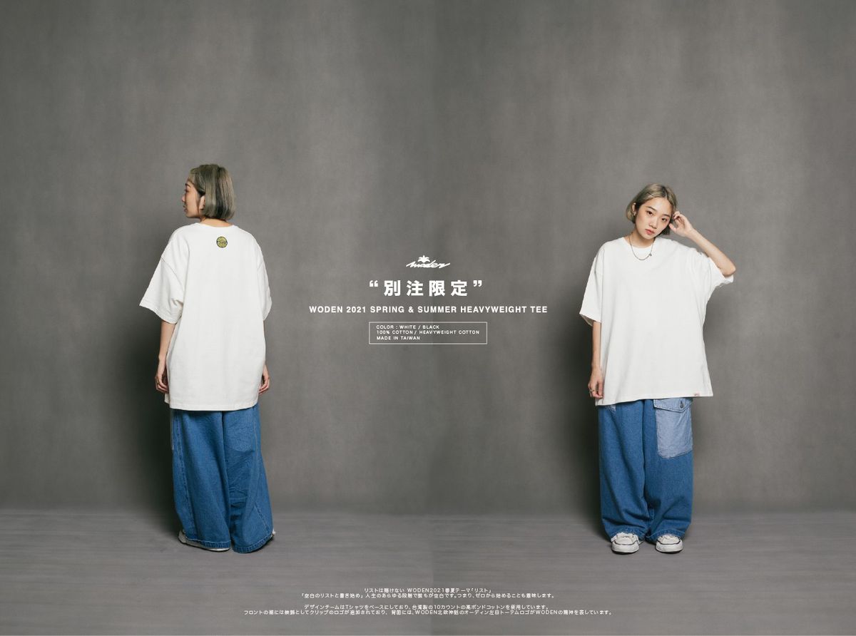 WODEN 2021 Spring & Summer Heavyweight tee