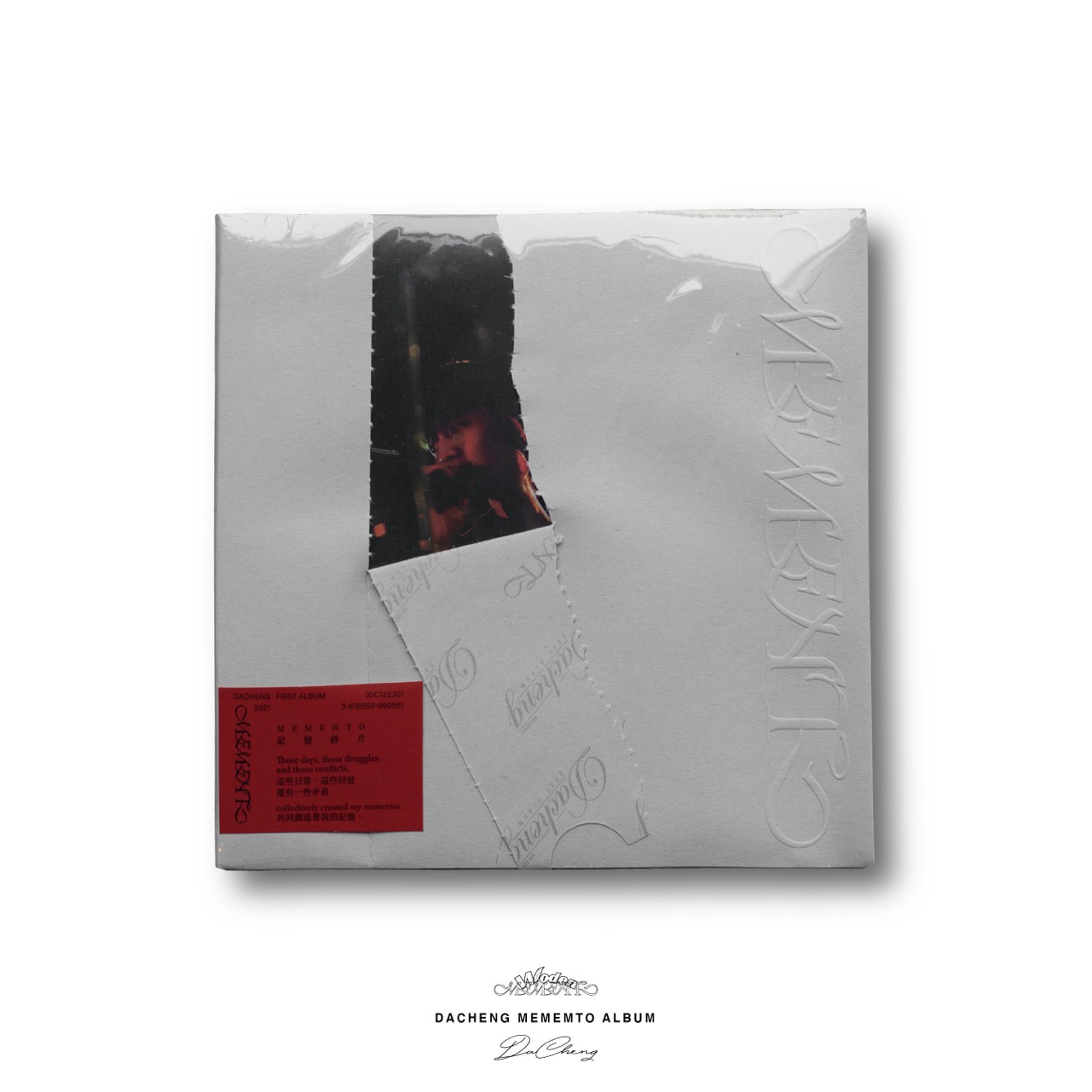 WODEN X DACHENG 香片 _ 專輯_210415_0.jpg WODEN X DACHENG 香片 _ 專輯_210415_0.jpg