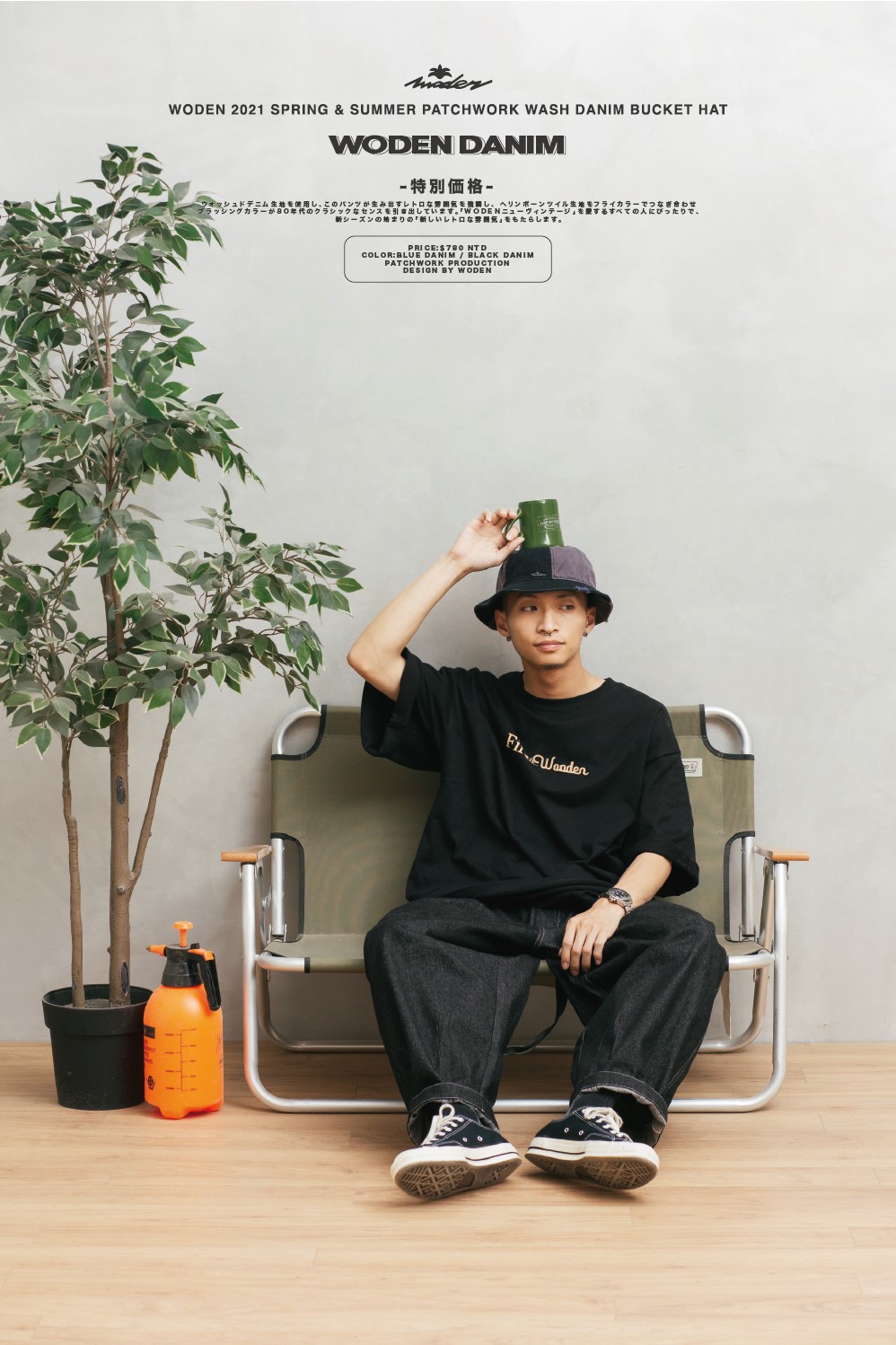WODEN 21SS 水洗牛仔拼接漁夫帽_210616_19.jpg