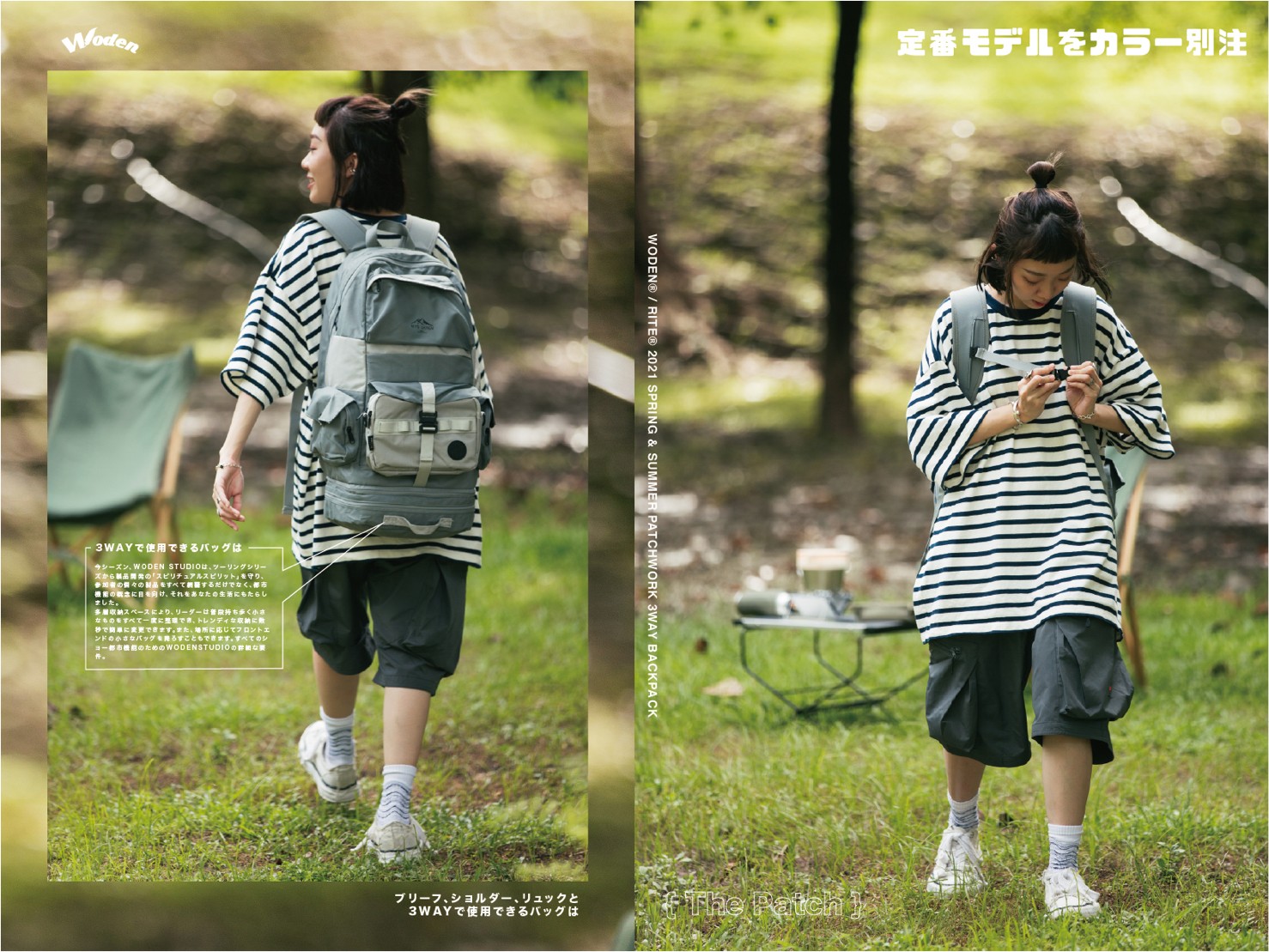 WODEN 二代後背包_210814_16.jpg WODEN 二代後背包_210814_16.jpg