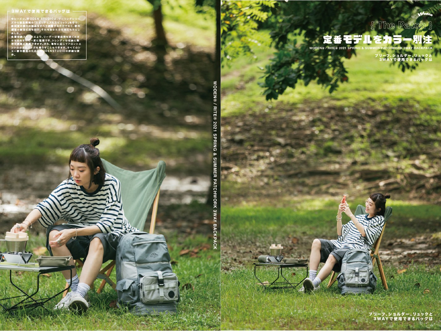 WODEN 二代後背包_210814_17.jpg WODEN 二代後背包_210814_17.jpg