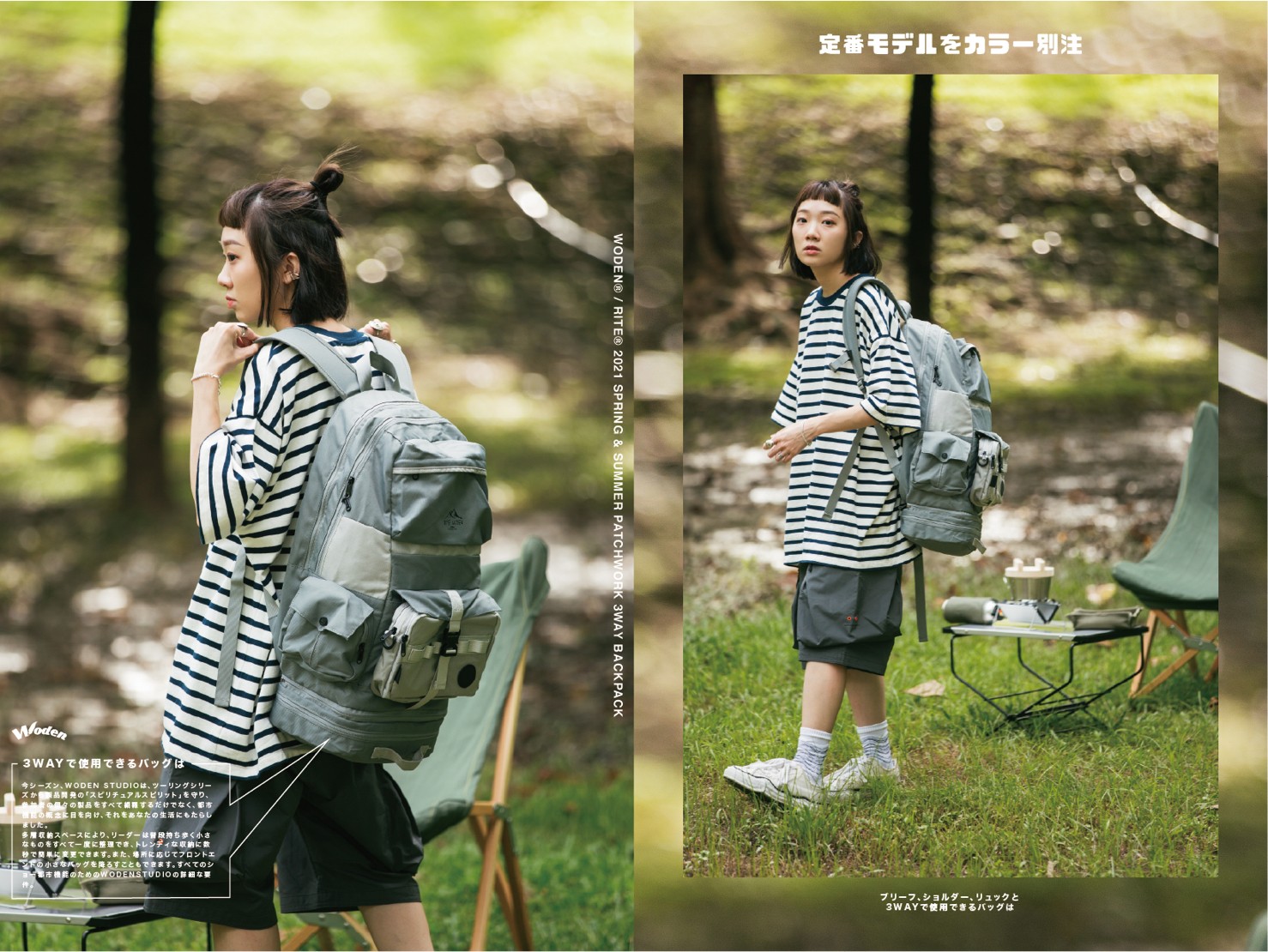 WODEN 二代後背包_210814_19.jpg WODEN 二代後背包_210814_19.jpg