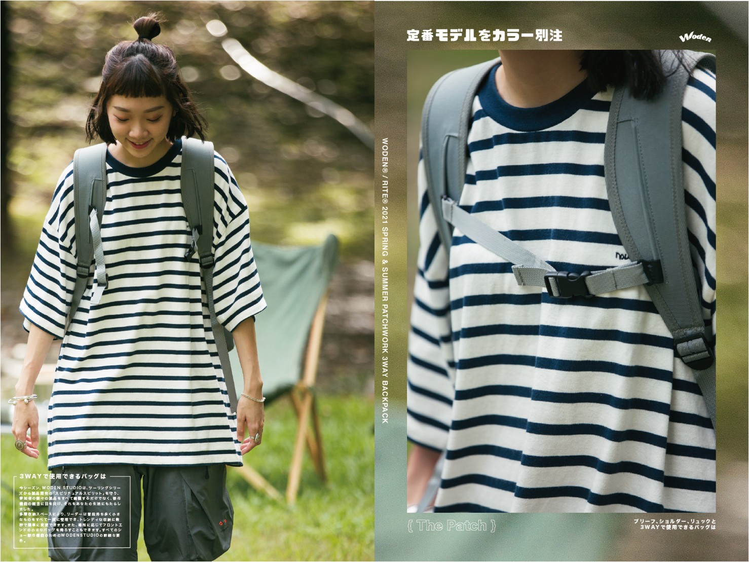 WODEN 二代後背包_210814_20.jpg WODEN 二代後背包_210814_20.jpg