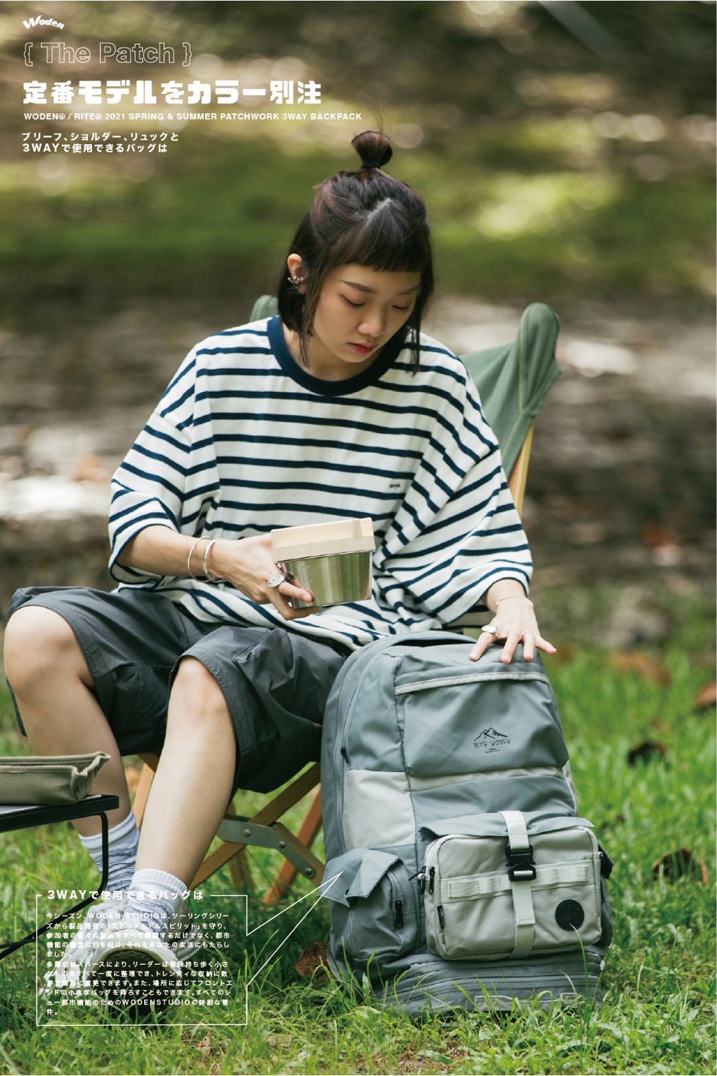 WODEN 二代後背包_210814_30.jpg WODEN 二代後背包_210814_30.jpg