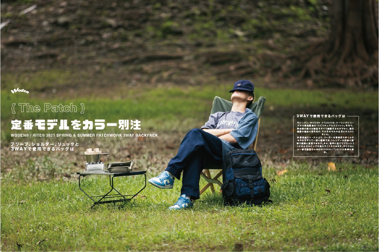 WODEN 二代後背包_210814_8.jpg WODEN 二代後背包_210814_8.jpg