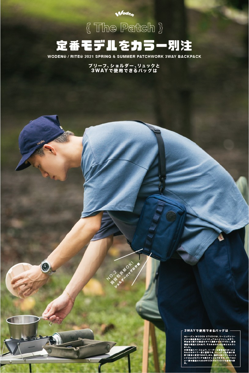 WODEN 二代後背包_210814_11.jpg WODEN 二代後背包_210814_11.jpg