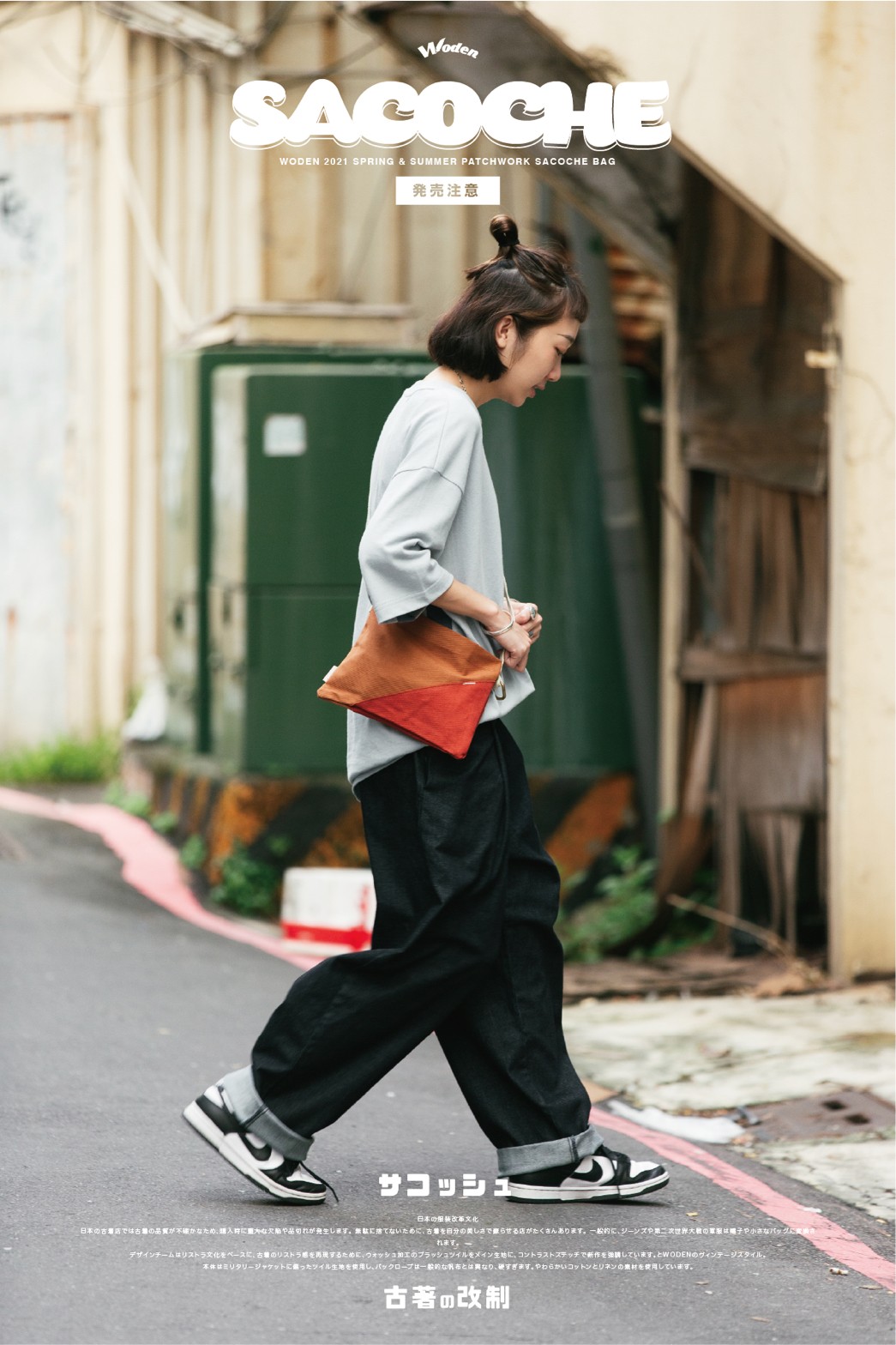 c20aeebeff1df2ecd91da9fcafd5787af_67252007_210823_3.jpg c20aeebeff1df2ecd91da9fcafd5787af_67252007_210823_3.jpg