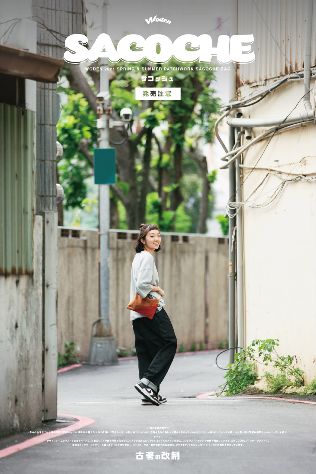 c20aeebeff1df2ecd91da9fcafd5787af_67252007_210823_10.jpg c20aeebeff1df2ecd91da9fcafd5787af_67252007_210823_10.jpg